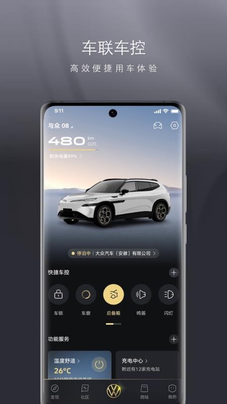 ID. UNYX最新版v1.25.0(4)
