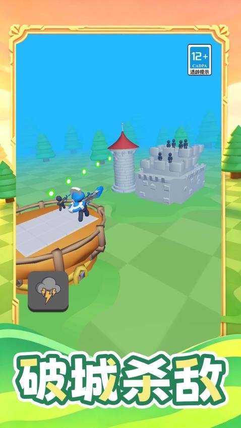 荒野神射手游戏v1.0.0(1)