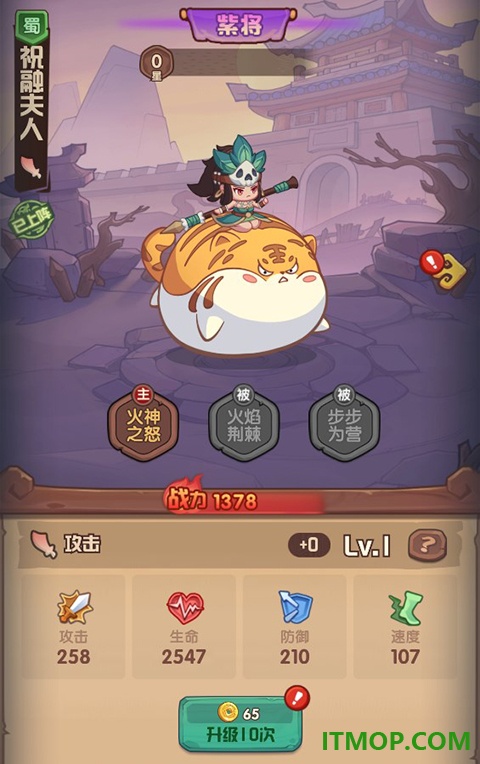 守护之境游戏