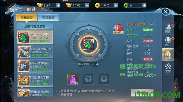 九灵神域九游版