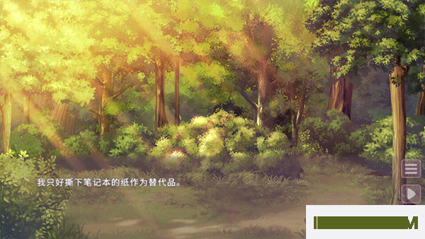 狐姬零游戏