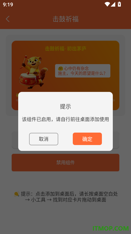 互动桌面宠物最新版