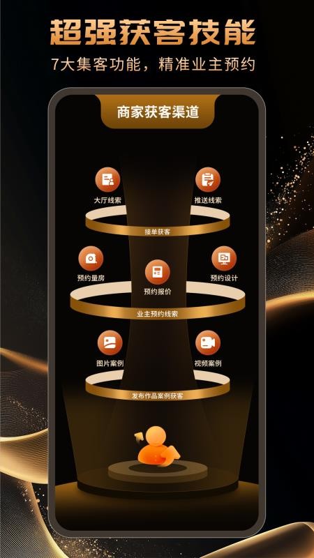 别墅设计装修宝官方版v1.1.0(2)
