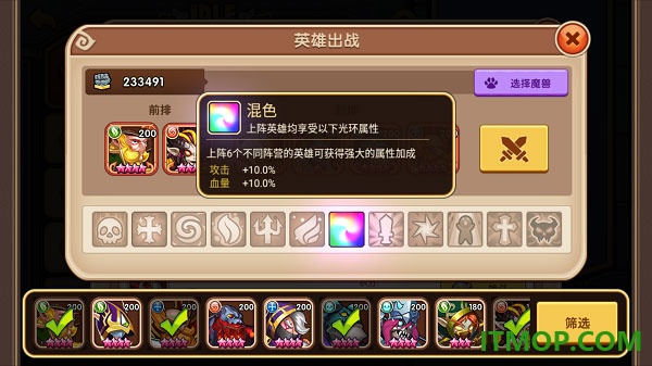 放置奇兵手游