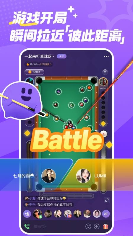 微光官方版v6.44.0 5