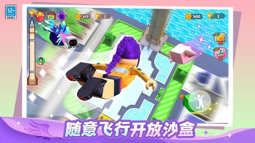 爬塔大冒险游戏v1.0.3 3