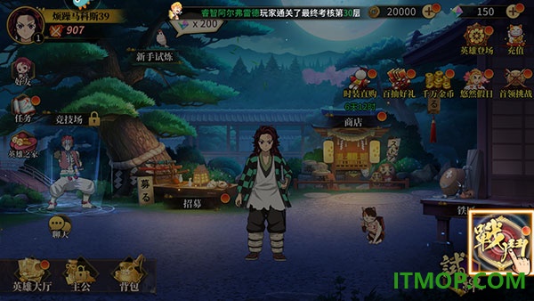 拯救小宇宙九游版