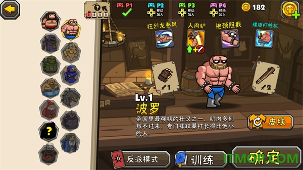 黑暗荒野2游戏