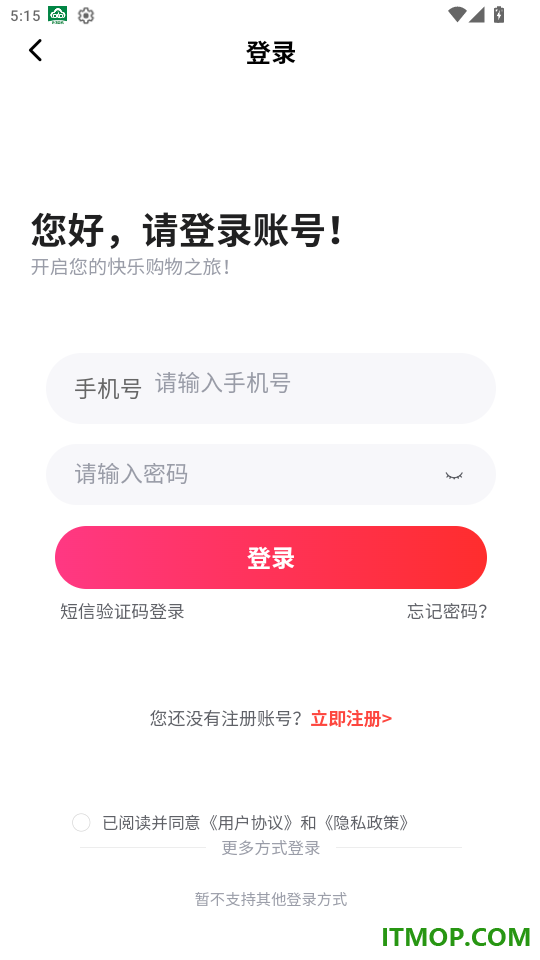 茶菊网手机版