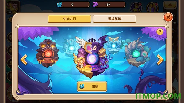 放置奇兵手游