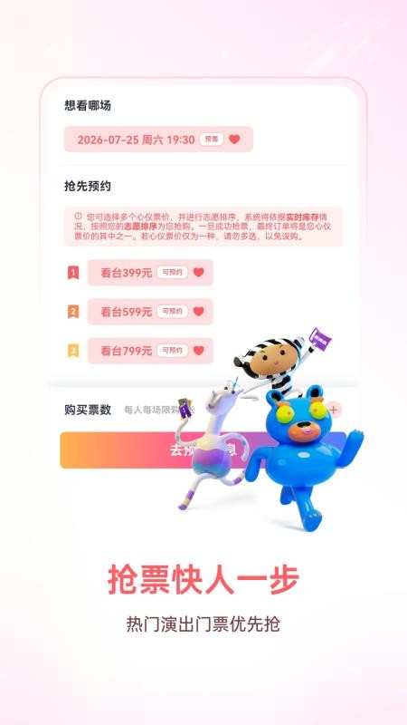 现场实验室最新版v3.36.1 2