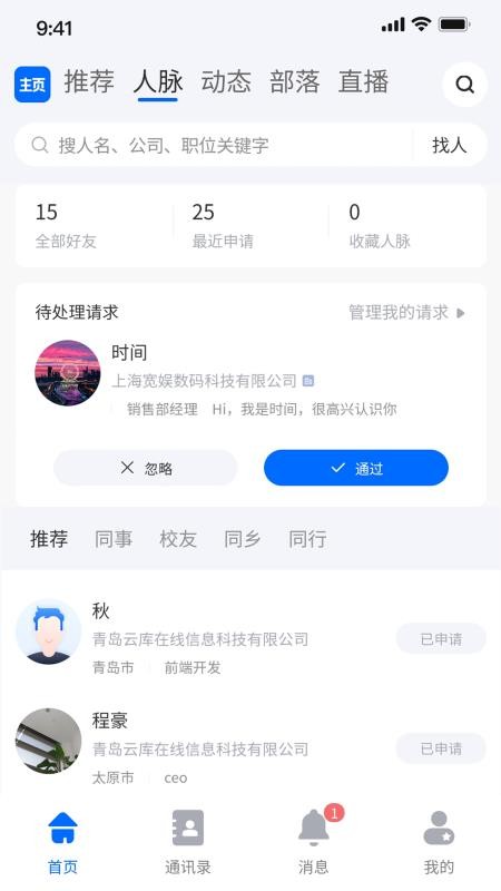 工部优选官方版v3.3.13(4)