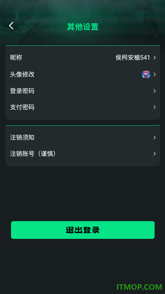 十元战神代售最新版