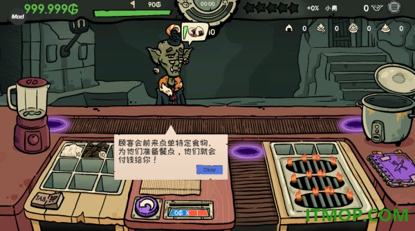 哥布林寿司游戏
