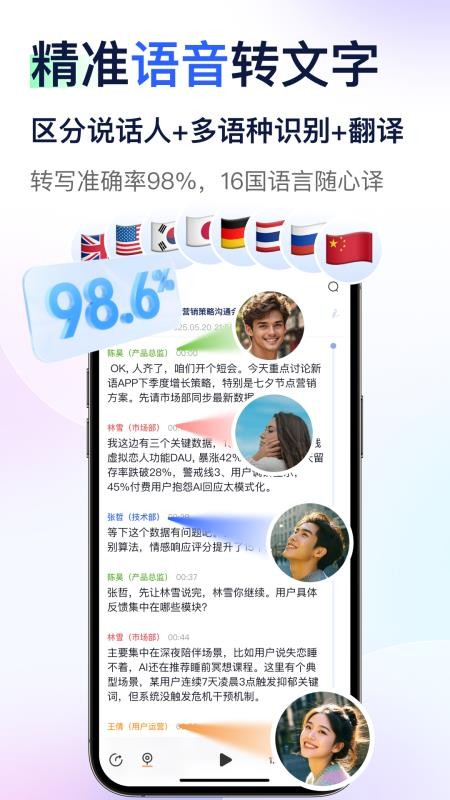 简单录手机版v1.4.1(5)