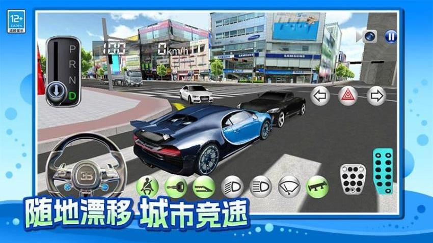 漂移绕个圈游戏v1.0.2(5)