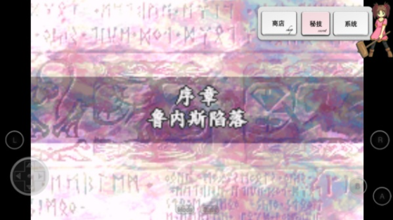 火焰纹章圣魔之光石手游v1.5.19(3)