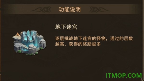 神曲H5游戏