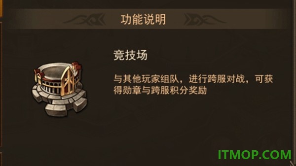 神曲H5游戏