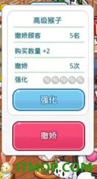 我的便利店九游版