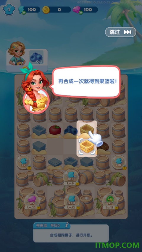 小镇派对手游
