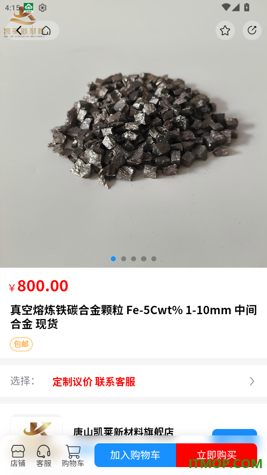 博研通手机版