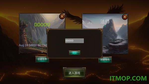 乌鸦之霜游戏