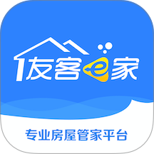 友客e家房产管家平台 v2.0.86
