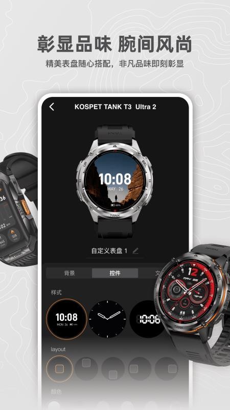 猎动软件v1.003.300(1)