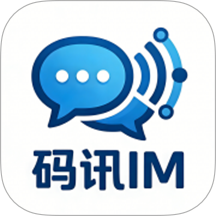 码讯IM官方版 v1.2.14