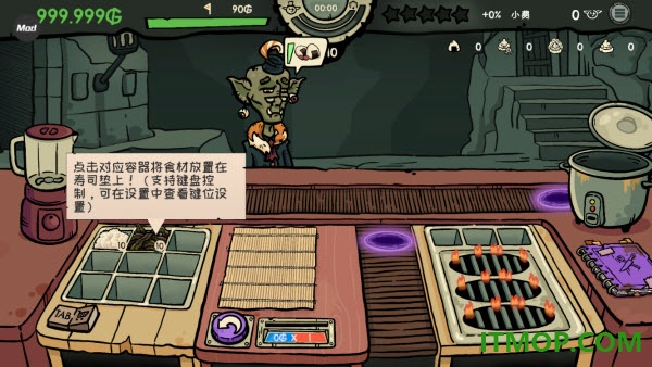 哥布林寿司游戏