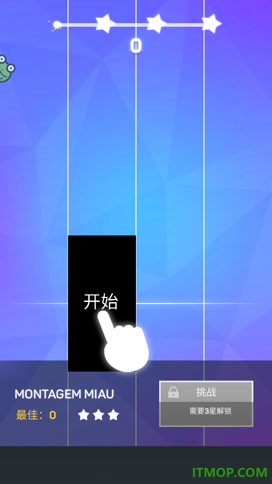 魔法钢琴块手机版