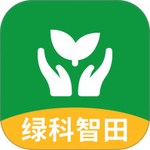 绿科智田官网版