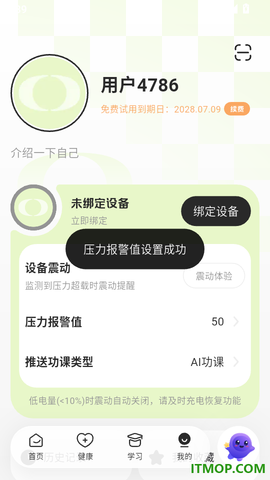 星界最新版
