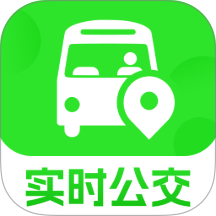 公交车出行通官网版 v1.0.7