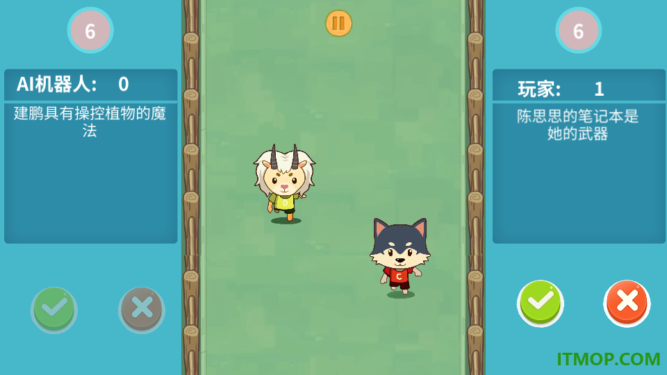 课堂白板挑战游戏