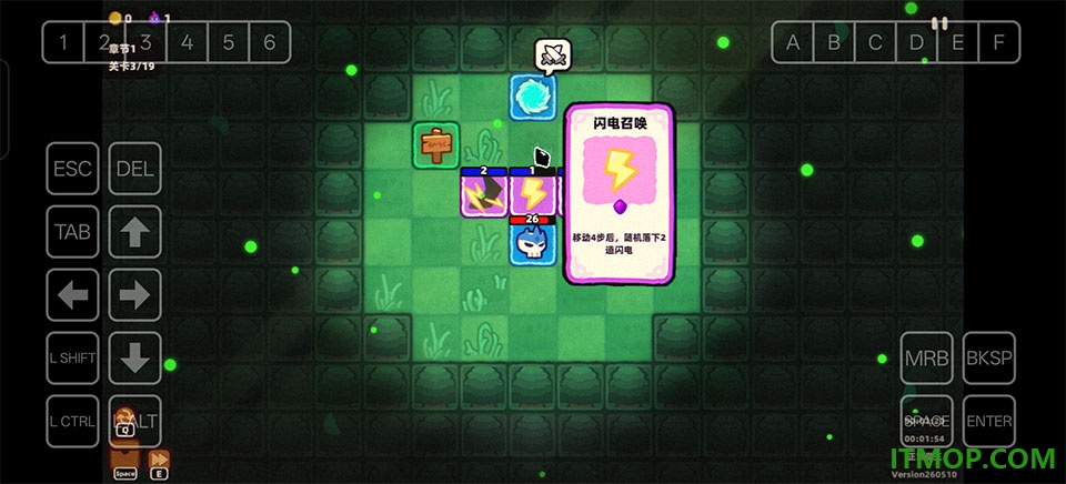 卡片魔王只剩个头游戏