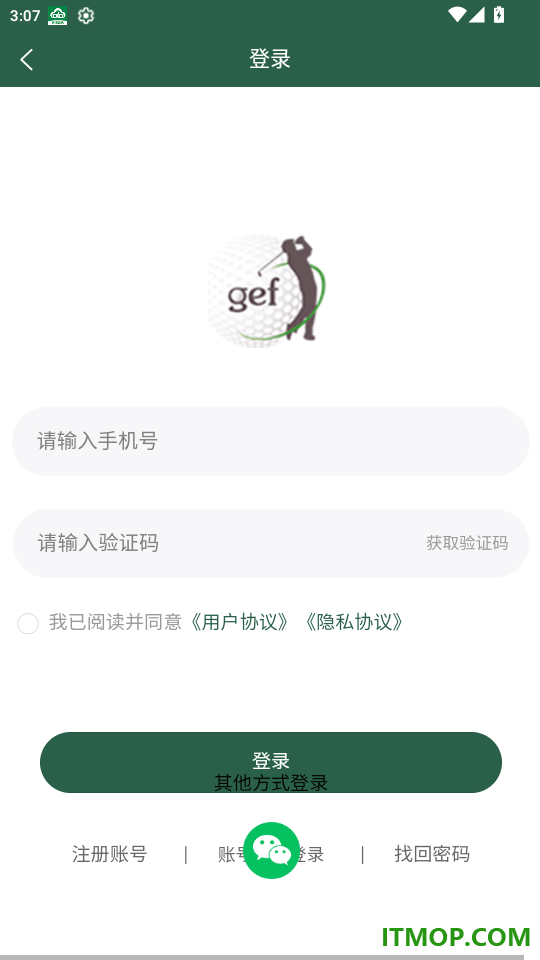 高尔夫预订网免费版