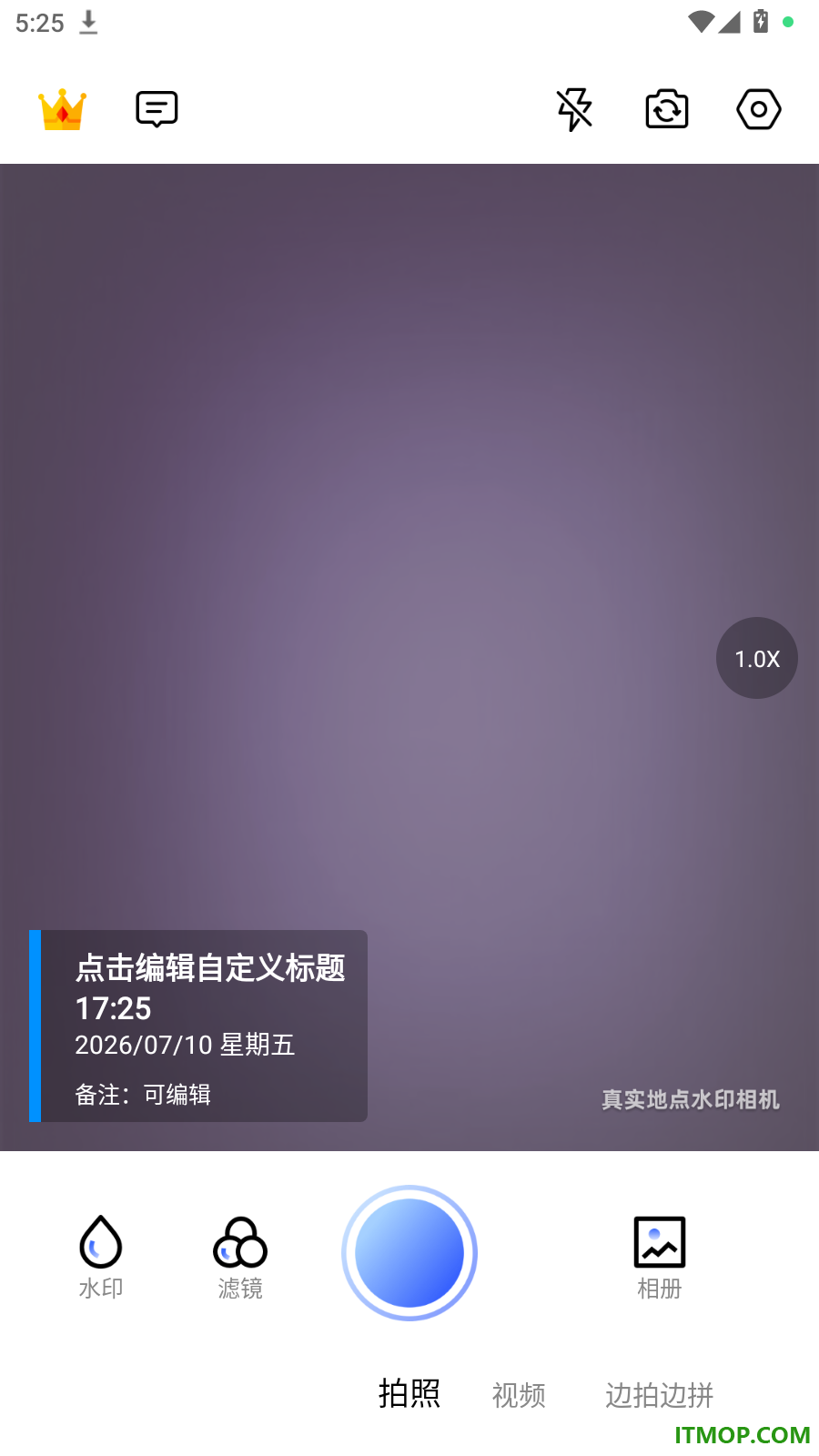 真实地点水印相机最新版