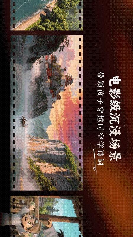 诗词灵境最新版本v1.1.2(4)