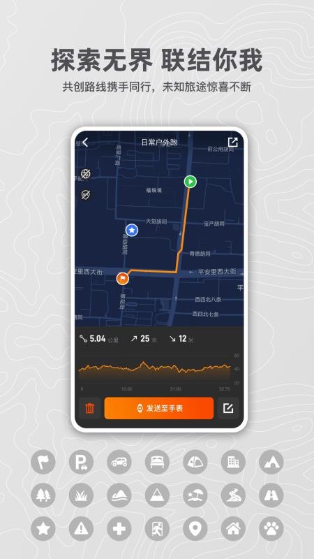 猎动软件v1.003.300(2)