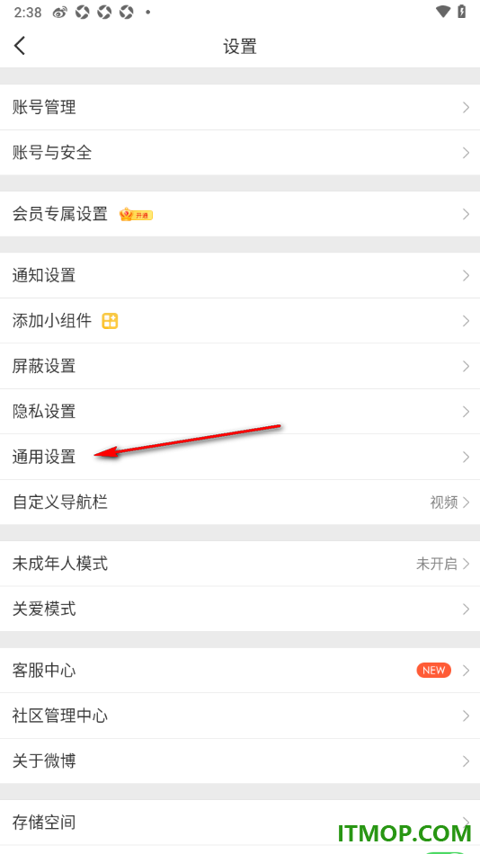微博手机版设置关闭视频后台播放的方法