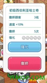 我的便利店九游版