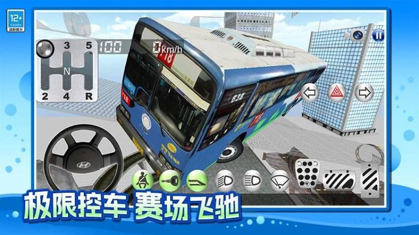 漂移绕个圈游戏v1.0.2(2)