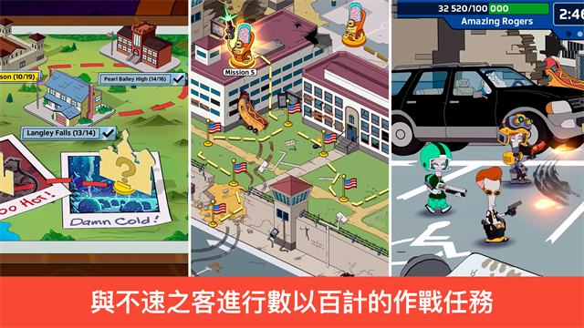 特工老爹末日来袭游戏v1.90.0(3)