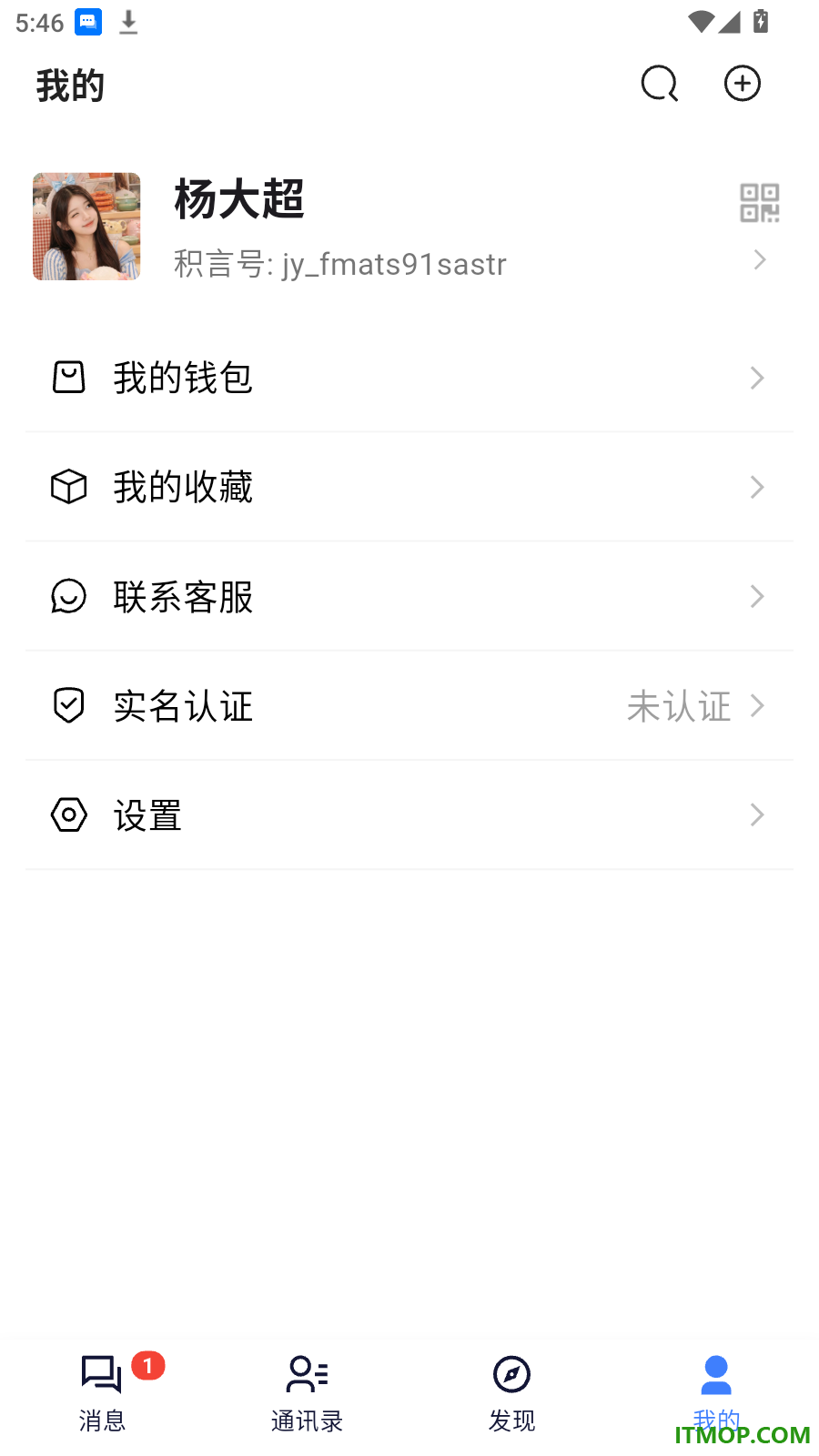 积言官网版