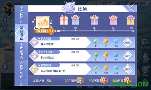 音舞光年官方版