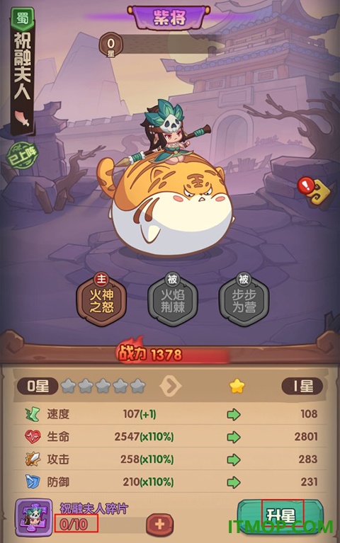 守护之境游戏