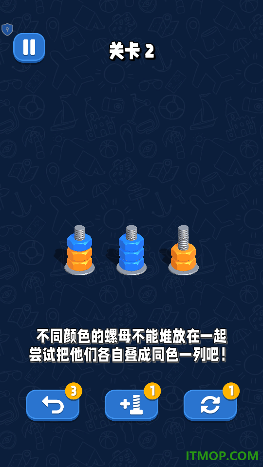 脑洞大闯关手机版