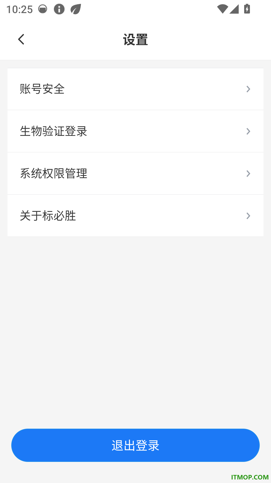 标必胜手机版